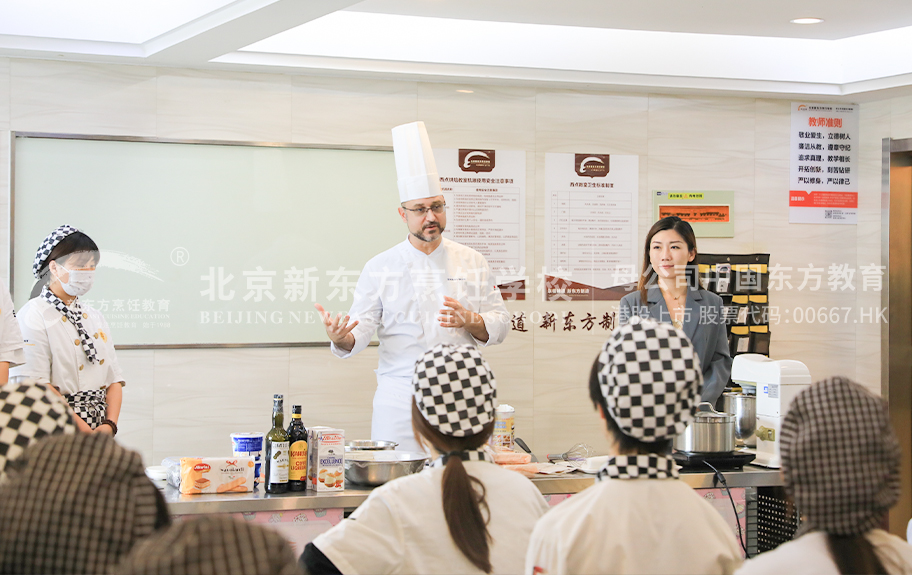 大黑屌网北京新东方烹饪学校-学生采访